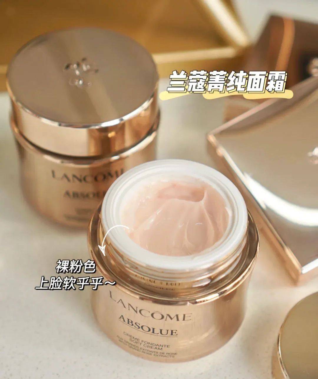 兰蔻菁纯买一送一开团价149元超值价限时抢堪称行走的熨斗机眼纹的