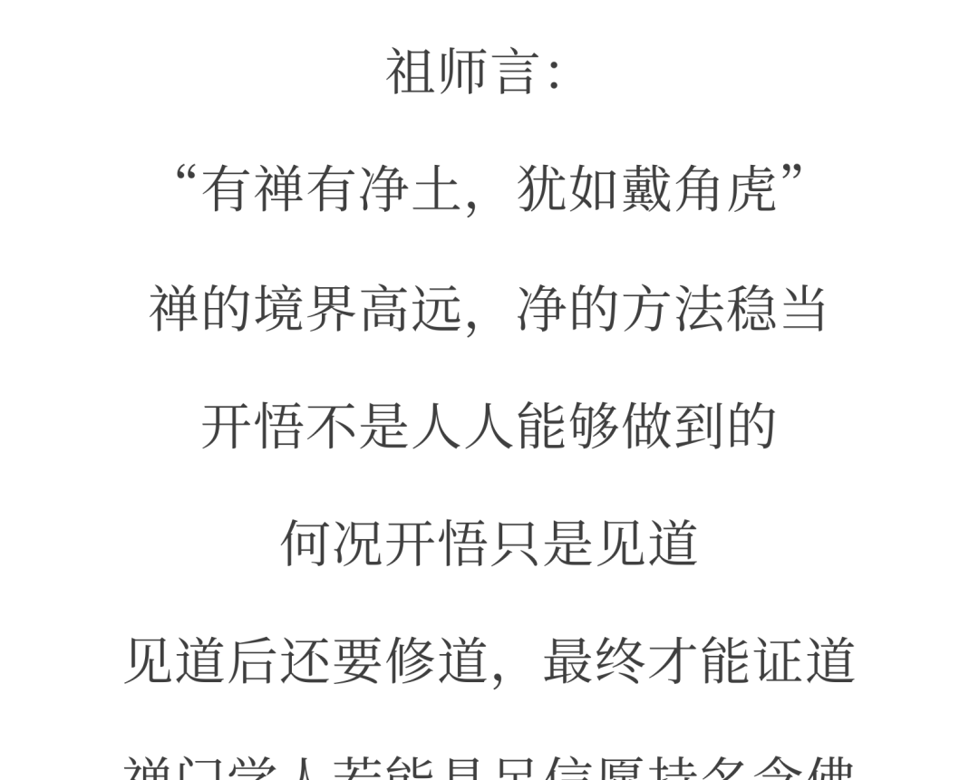 有求必应的前提是“恳切至诚”
