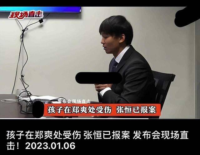 众人才惊觉:郑爽不"疯"了,可大家却不信了_因为_人们_张恒