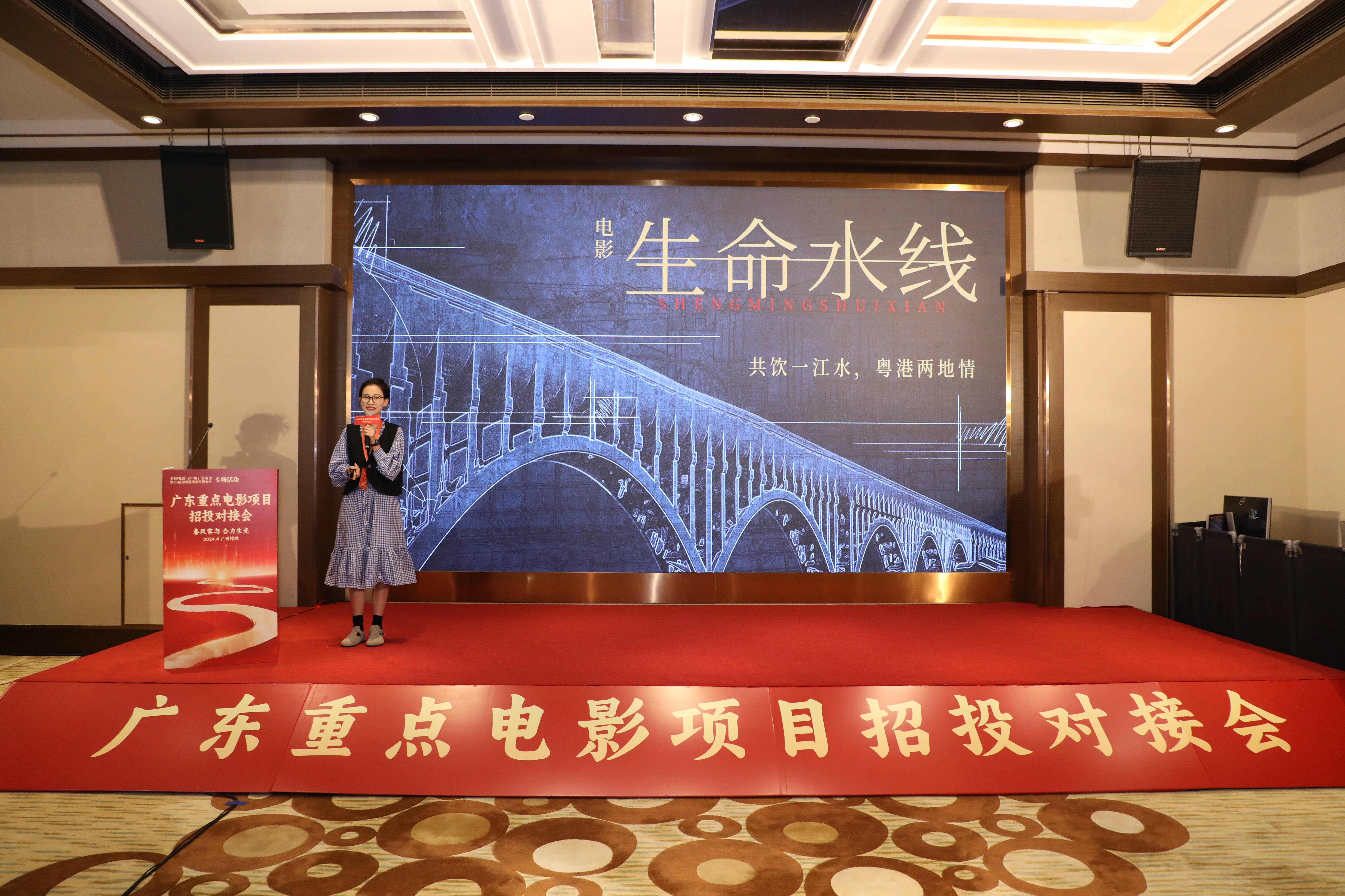 博纳影业,珠江电影集团,广东广播电视台出品的谍战大片《克什米尔公主