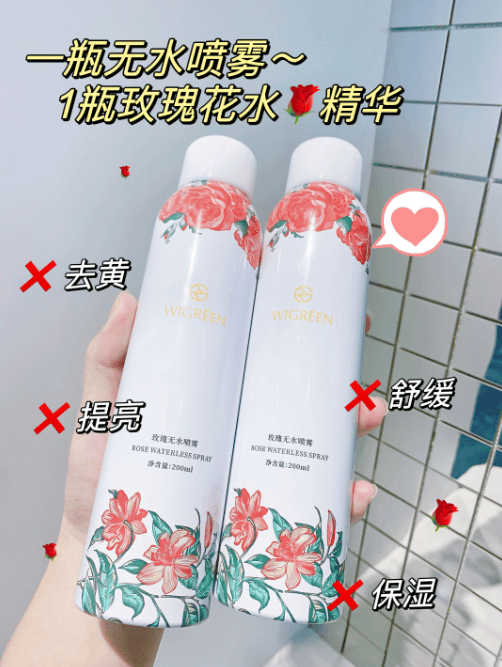 每年夏天必备的补水喷雾_皮肤_玫瑰花_肌肤