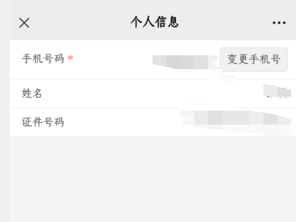 晋江人 您有诉求 我们来办 | "晋江网格服务"上线,操作指南请查收