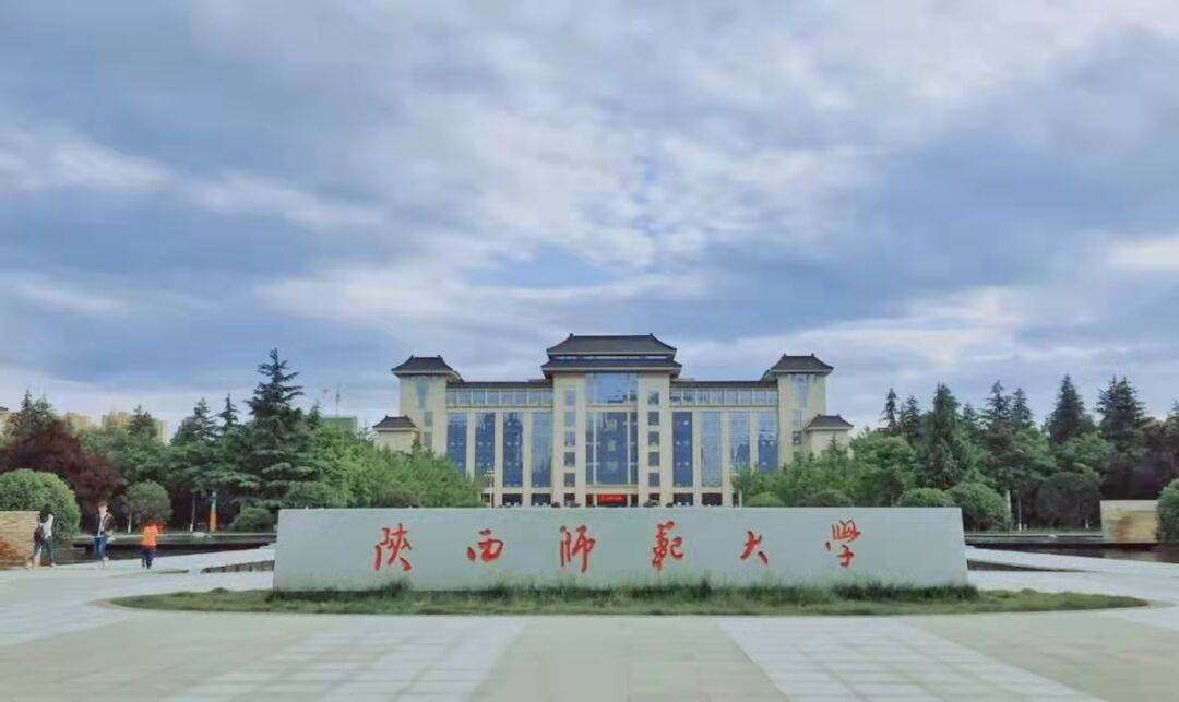 陕西师范大学壁纸图片