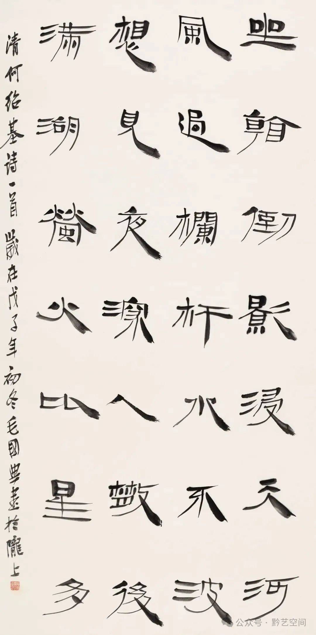 首届福布斯中国杰出文化名家