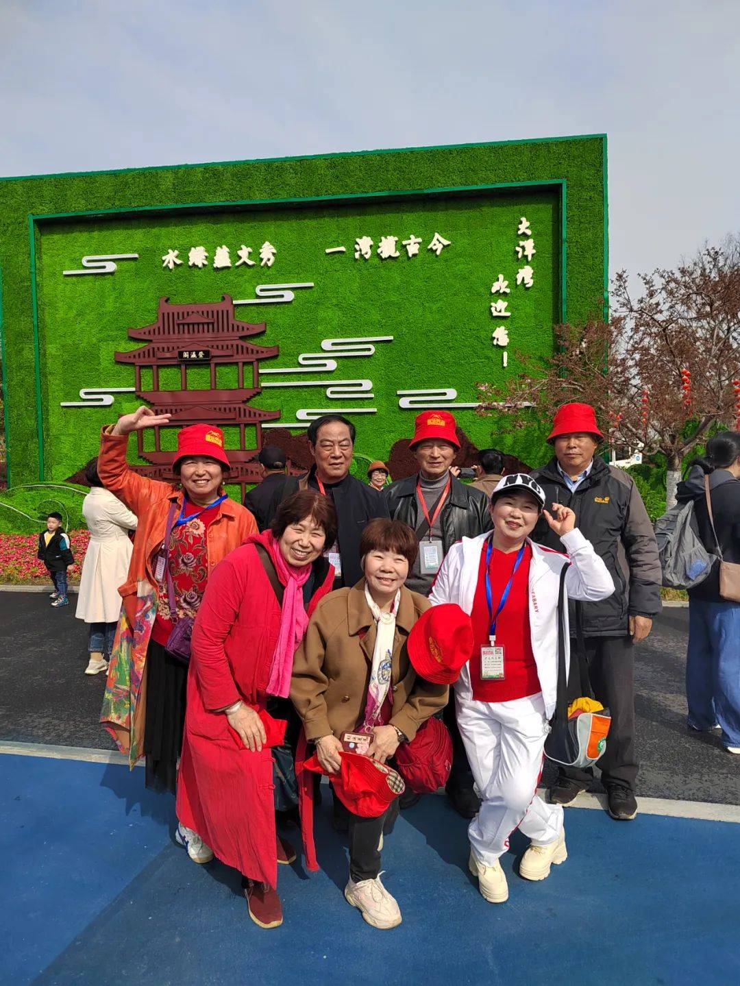 盐城乐道老年大学大洋湾户外游学