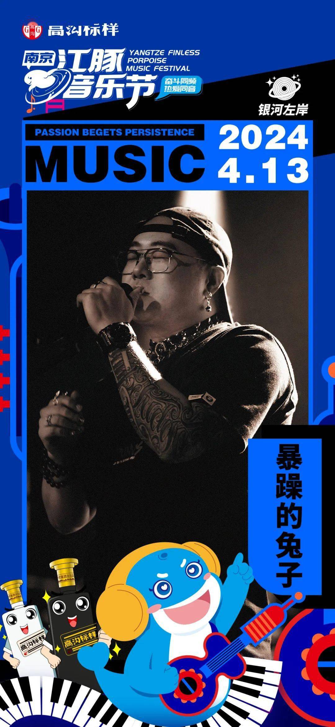 送票丨诺米顽童mj116knowknowtt加盟本周这场音乐节