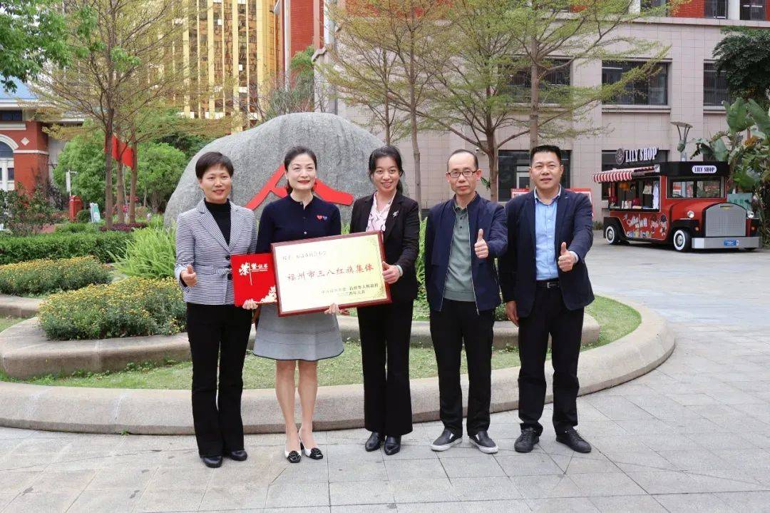 当天下午,调研组一行来到福清市百合小学,为百合小学送上"福州市三八