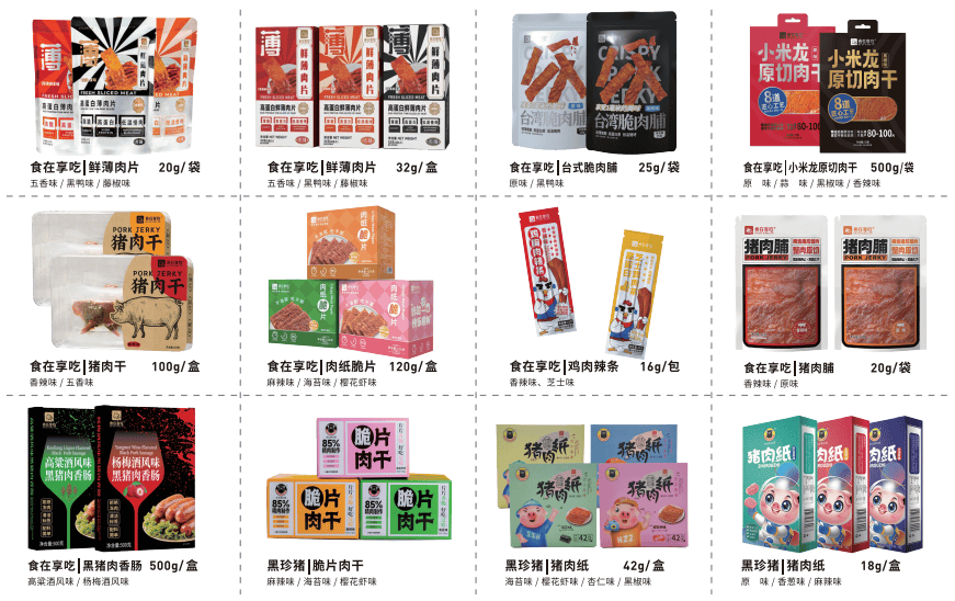 猪猪变形记漳州港的肉类零食企业引新风