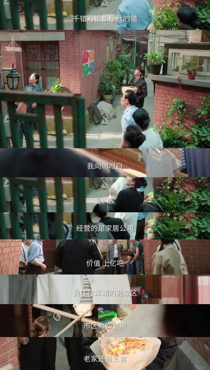 别用娘道爆改亦舒