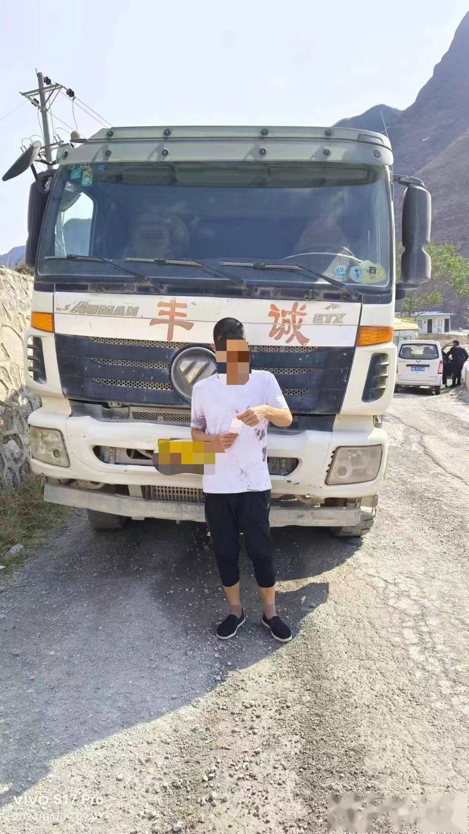 专题曝光第36期驾前贪杯驾后伤悲