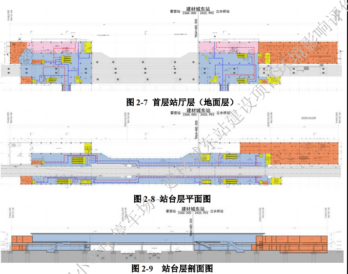 地铁13号线建材城东站开工了预计通车时间为