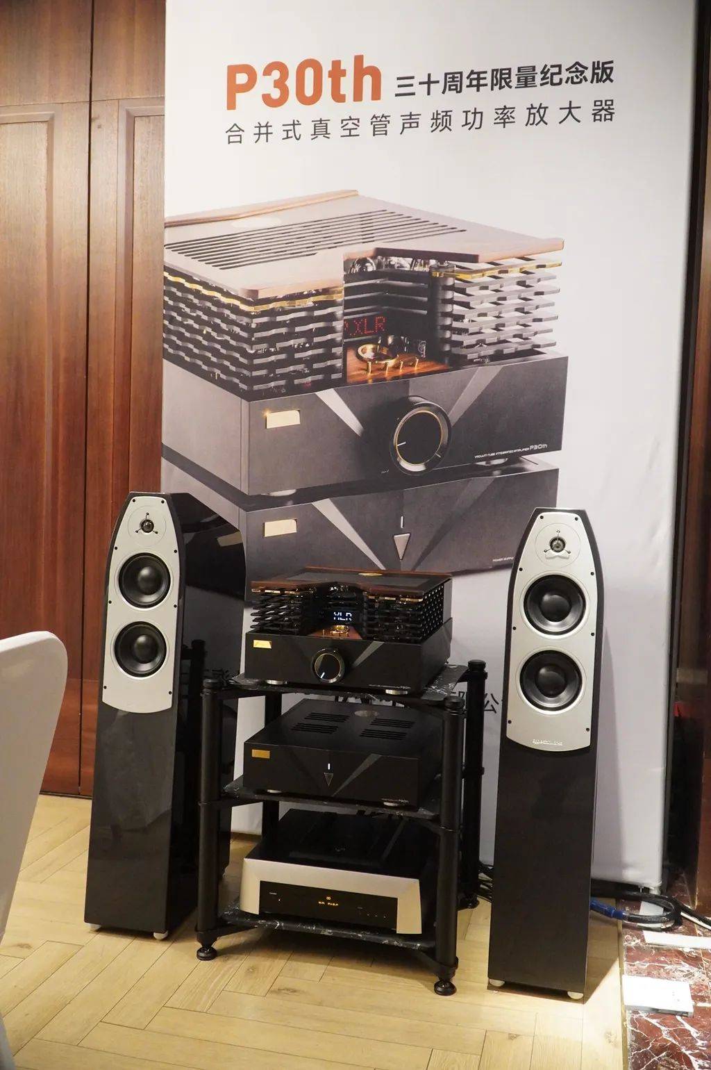 展会现场672024siav第31届上海国际高级hifi演示会上