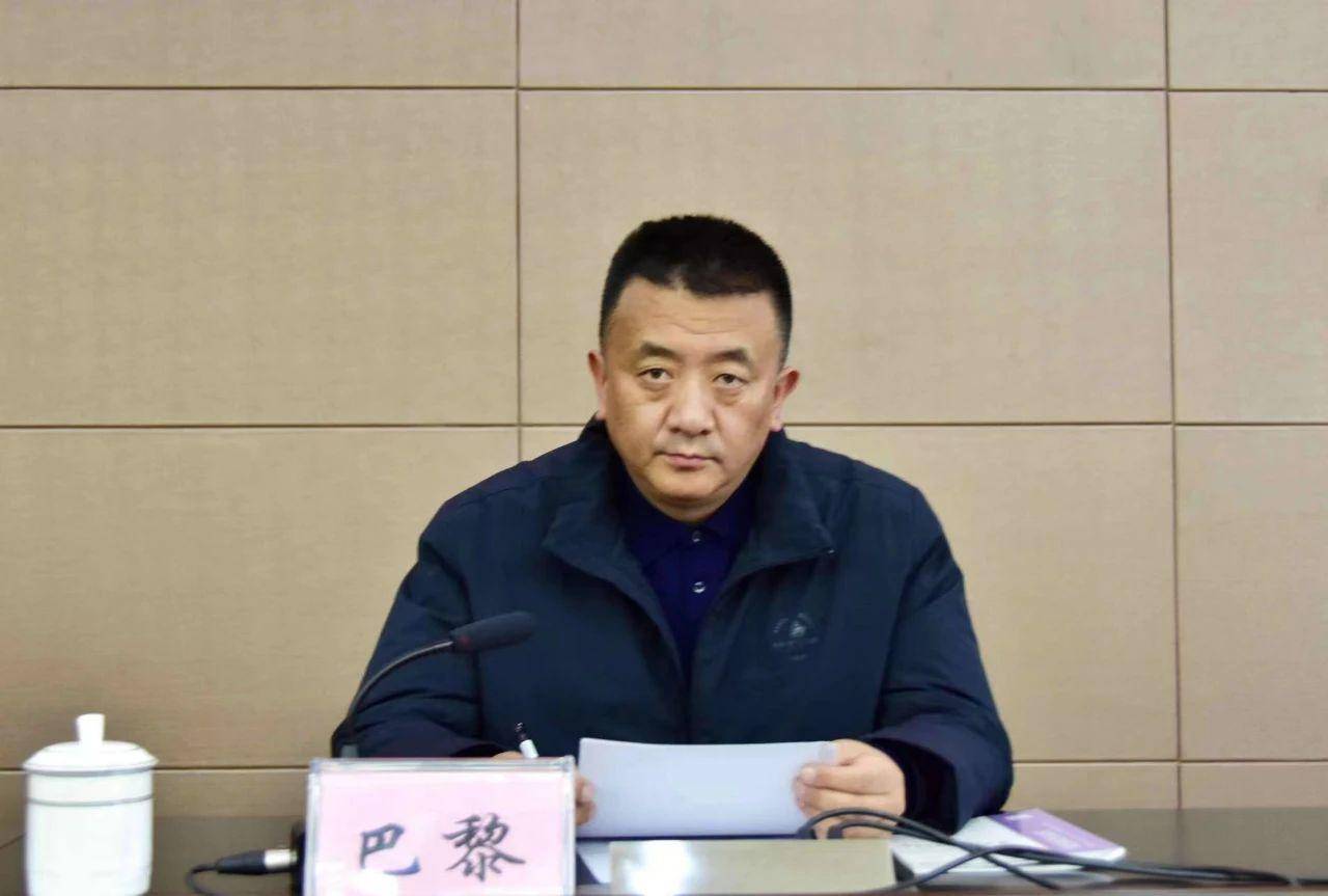 阿坝州文旅局原局长巴黎被双开干预和插手项目采购违反生活纪律