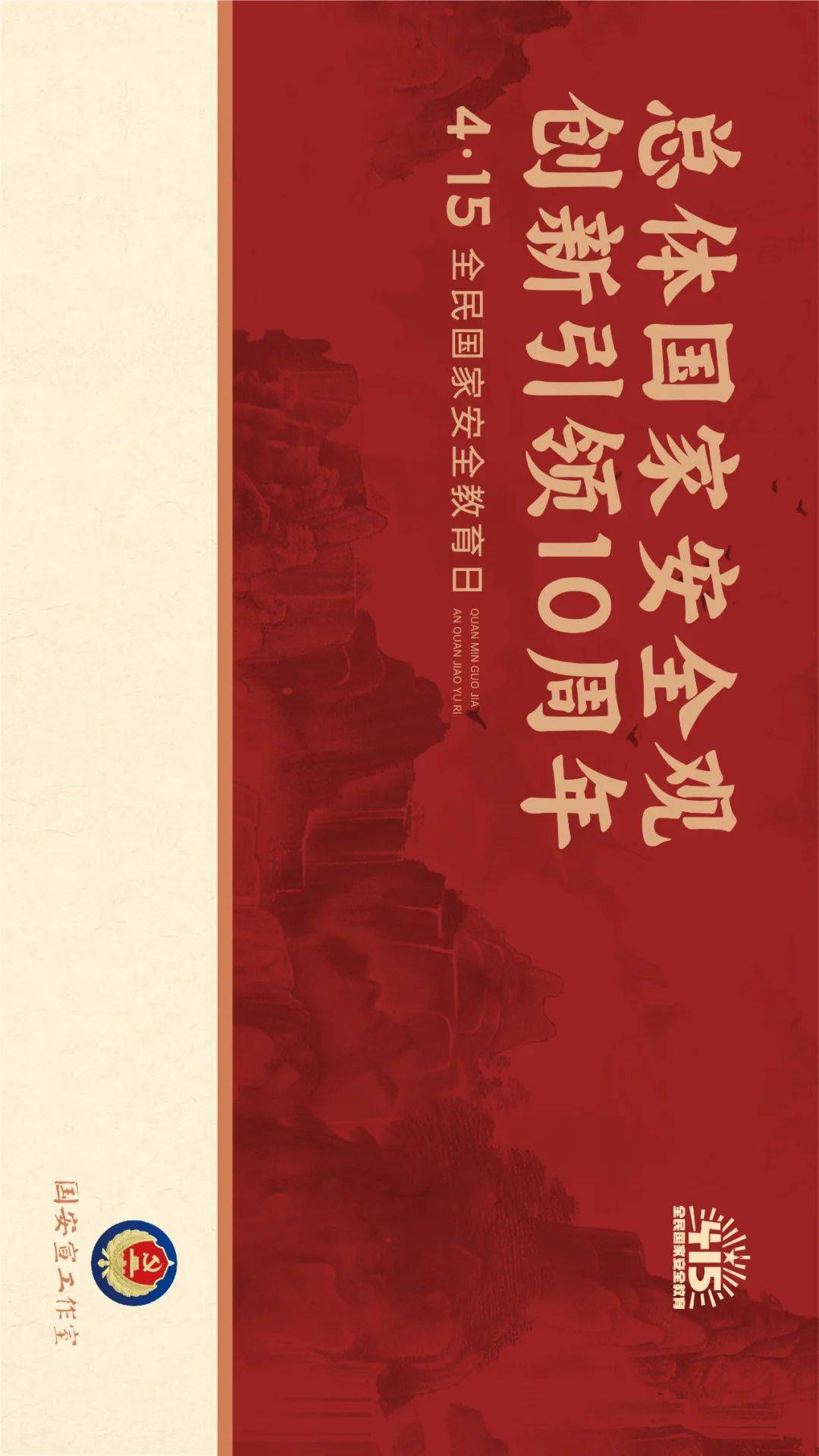 来源:总监制:张静主编:李新和 统筹:王春芳责编:赵晓晓校审:薛   莹