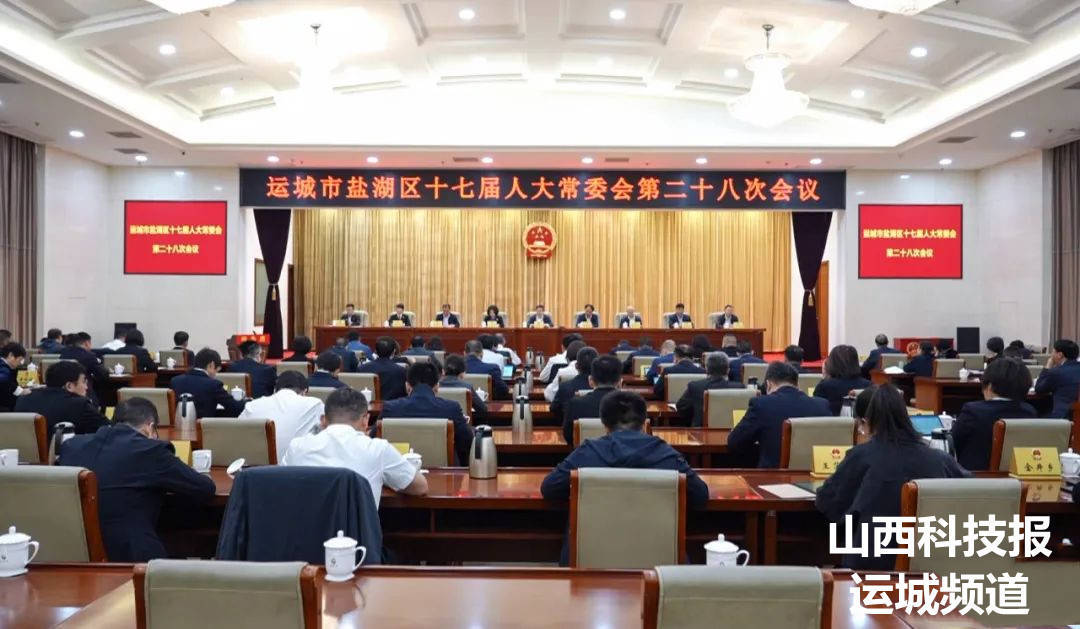 区人大常委会主任张继丰出席会议并讲话,区人大常委会副主任董稷强,李