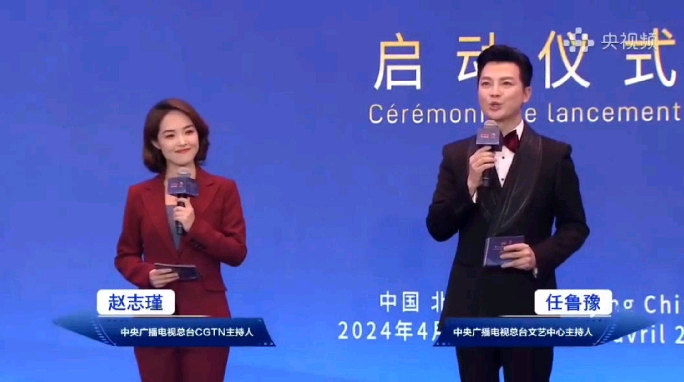 原创任鲁豫赵志瑾主持活动一个凭法语水平出圈一个推荐孙悟空风筝