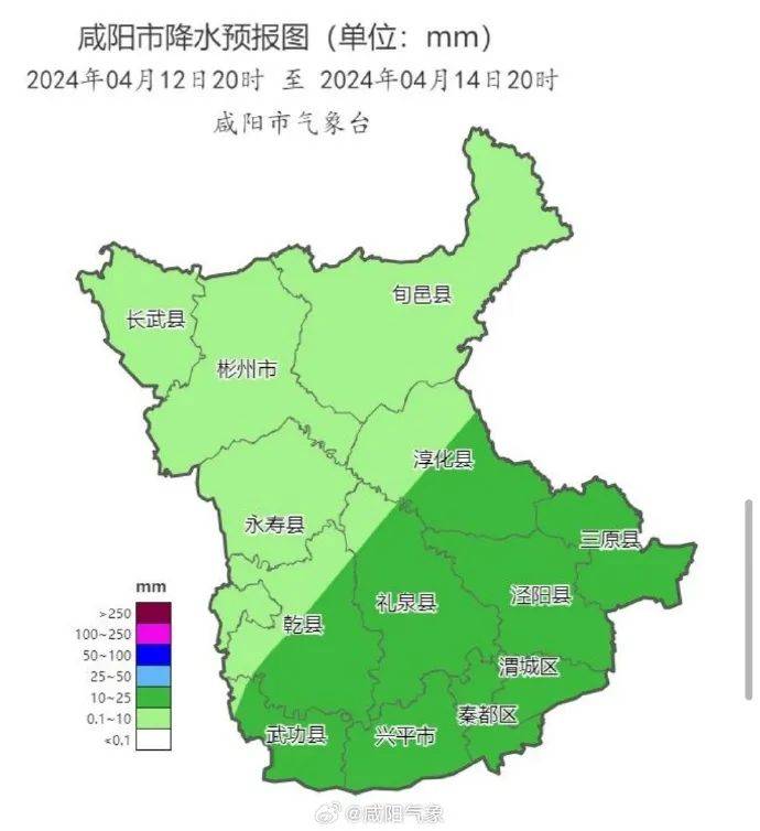 咸阳周末降雨,雨天消防安全怎么做?