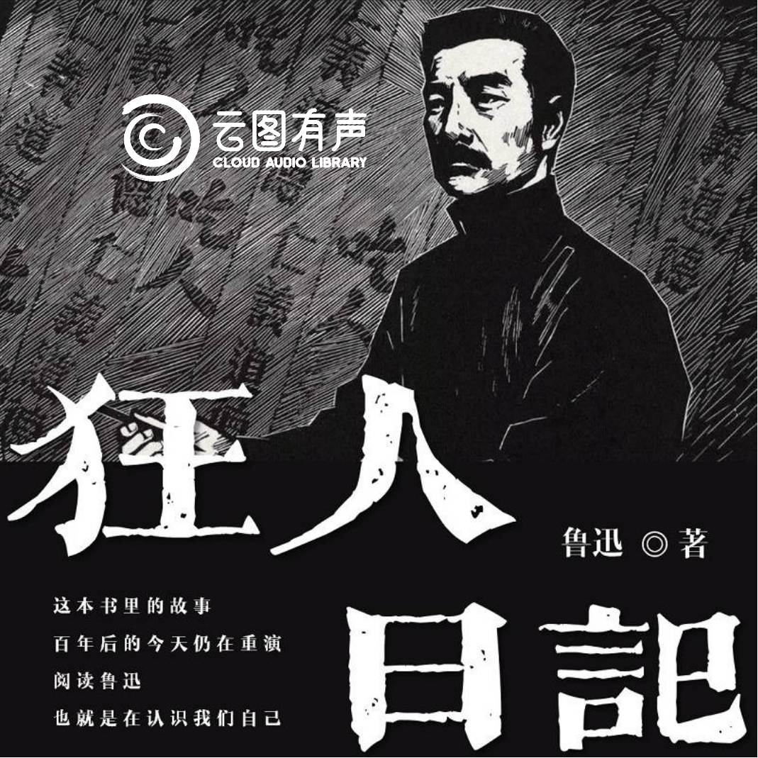 线上活动快来测一测你的鲁学研究等级吧