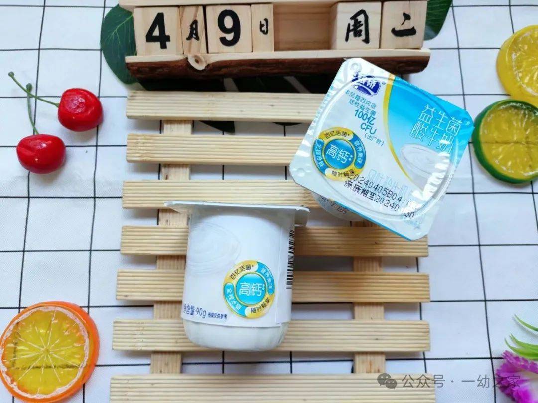 酸奶早点南瓜小米粥 素炒三丝 荷叶饼早餐二期星乐快扬州炒饭 红烧