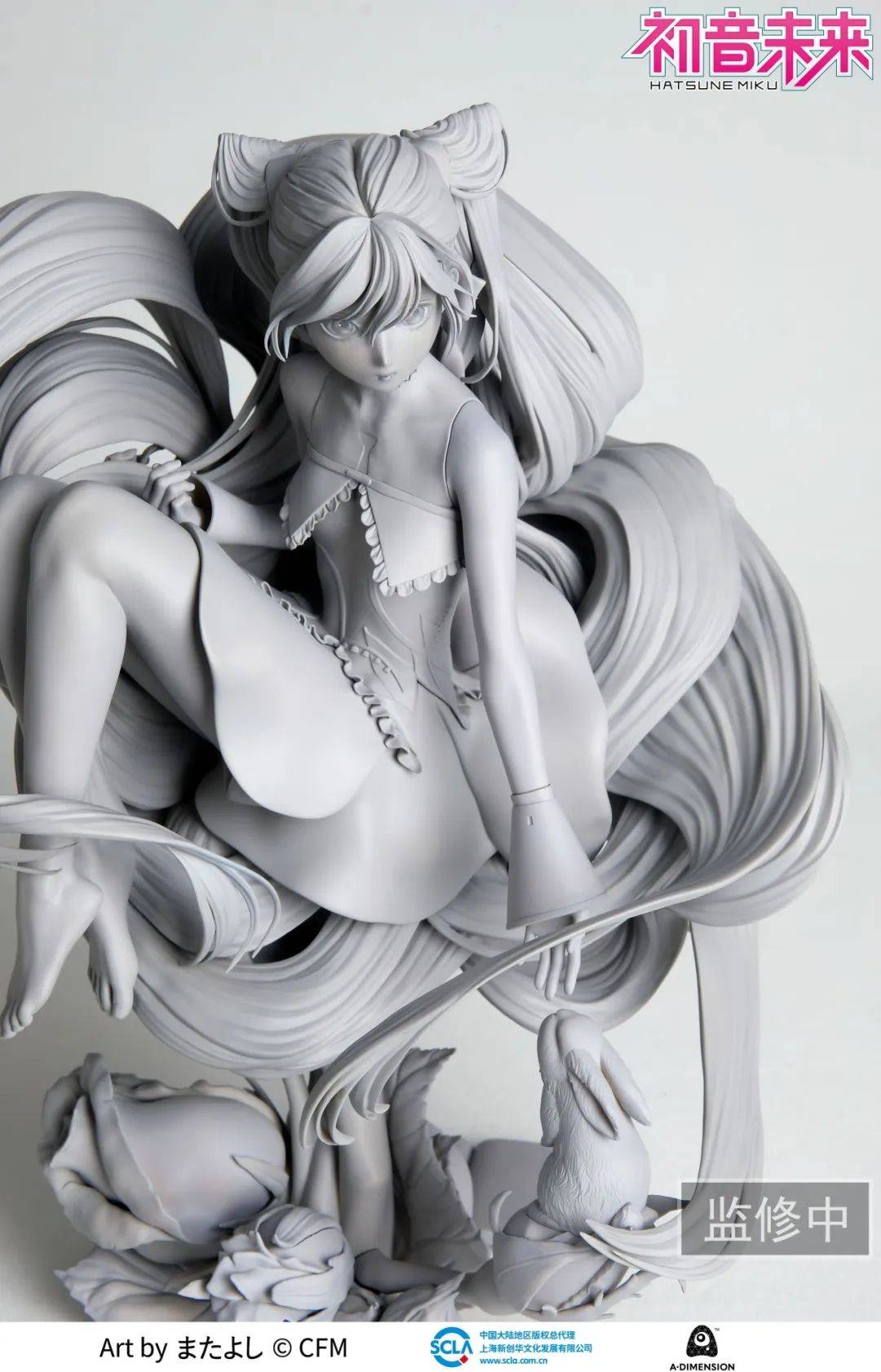阿次元/A ・ DIMENSION 初音ミク 未来の蕾 1/6 フィギュア フィギュア専門店 -ソダチトイズ / 阿次元/A ・ DIMENSION 初音