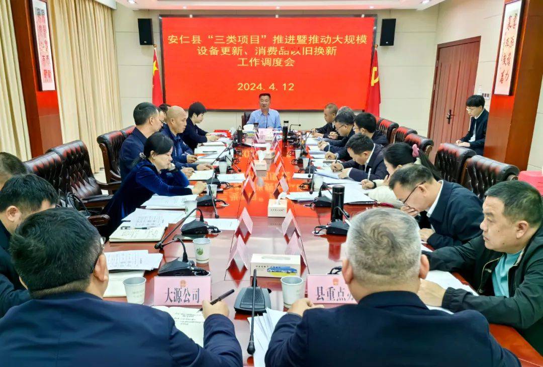 时政新闻汇_工作_黄力_安仁县