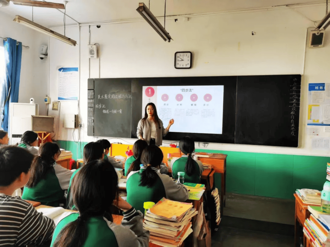 青年教师展芳华岗位练兵提技能平顶山市第四中学举行青年教师岗位大