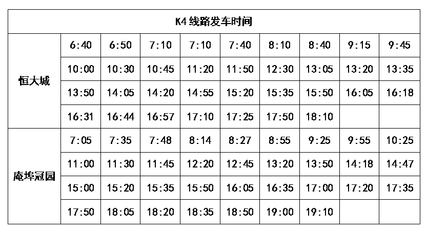 4月14日潮马赛事期间,这些公交线路临时调整_相关_潮州_运营