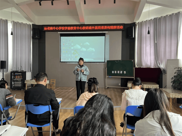 颍东区学前教育北线教研负责人王雪萍进行精彩点评.