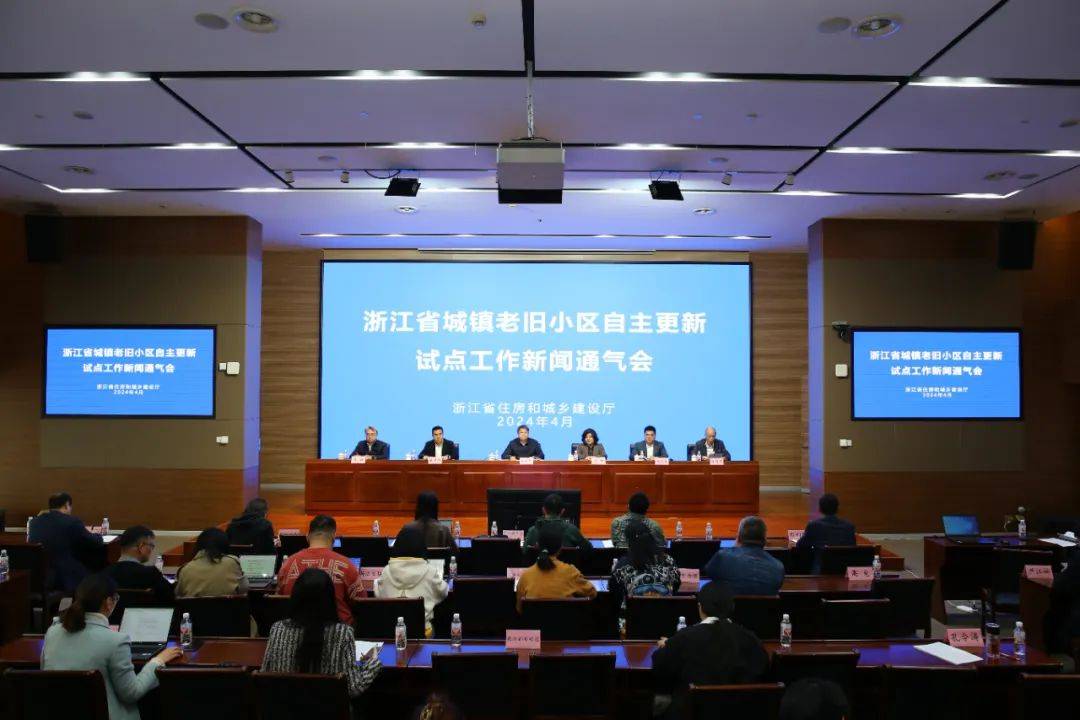 浙江发布全国首个推进城镇老旧小区自主更新试点工作指导意见