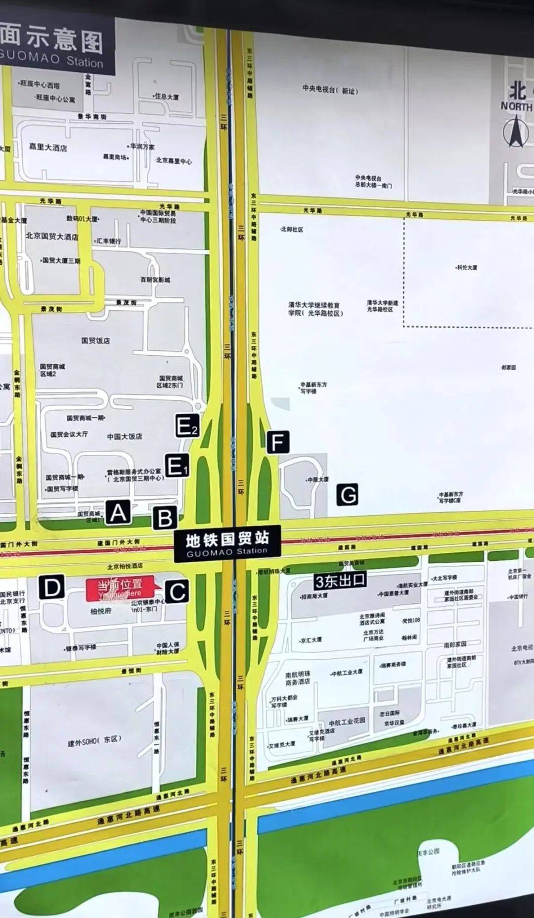 北京地铁国贸站东南口究竟在不在东南边