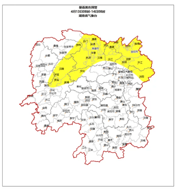 怀化这些地区注意防范…_洪江_湖南省_天气