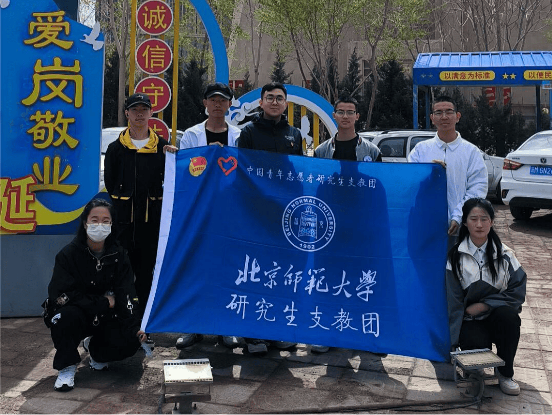 以志愿致青春丨库尔勒市大学生西部计划志愿者兴趣团队铸牢中华民族