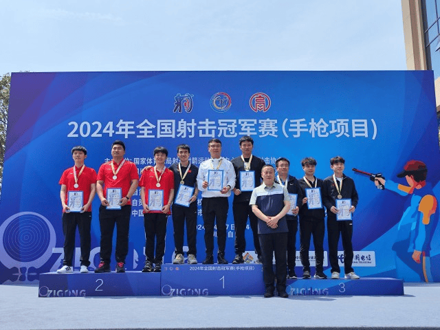 2024年全国射击冠军赛(手枪项目) 我区运动员获铜牌_比赛_吴芮_成绩