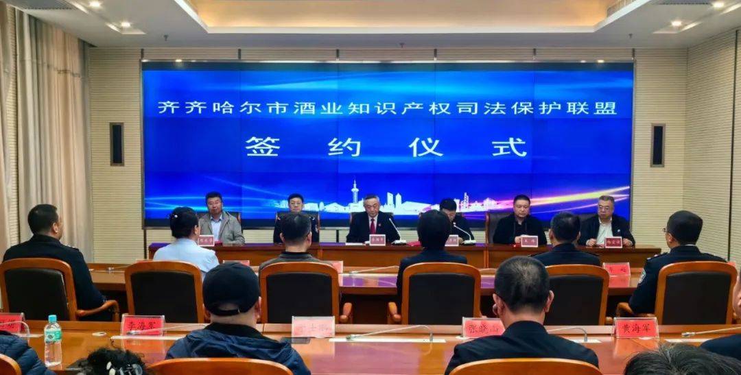 保护_市司法局_齐齐哈尔市