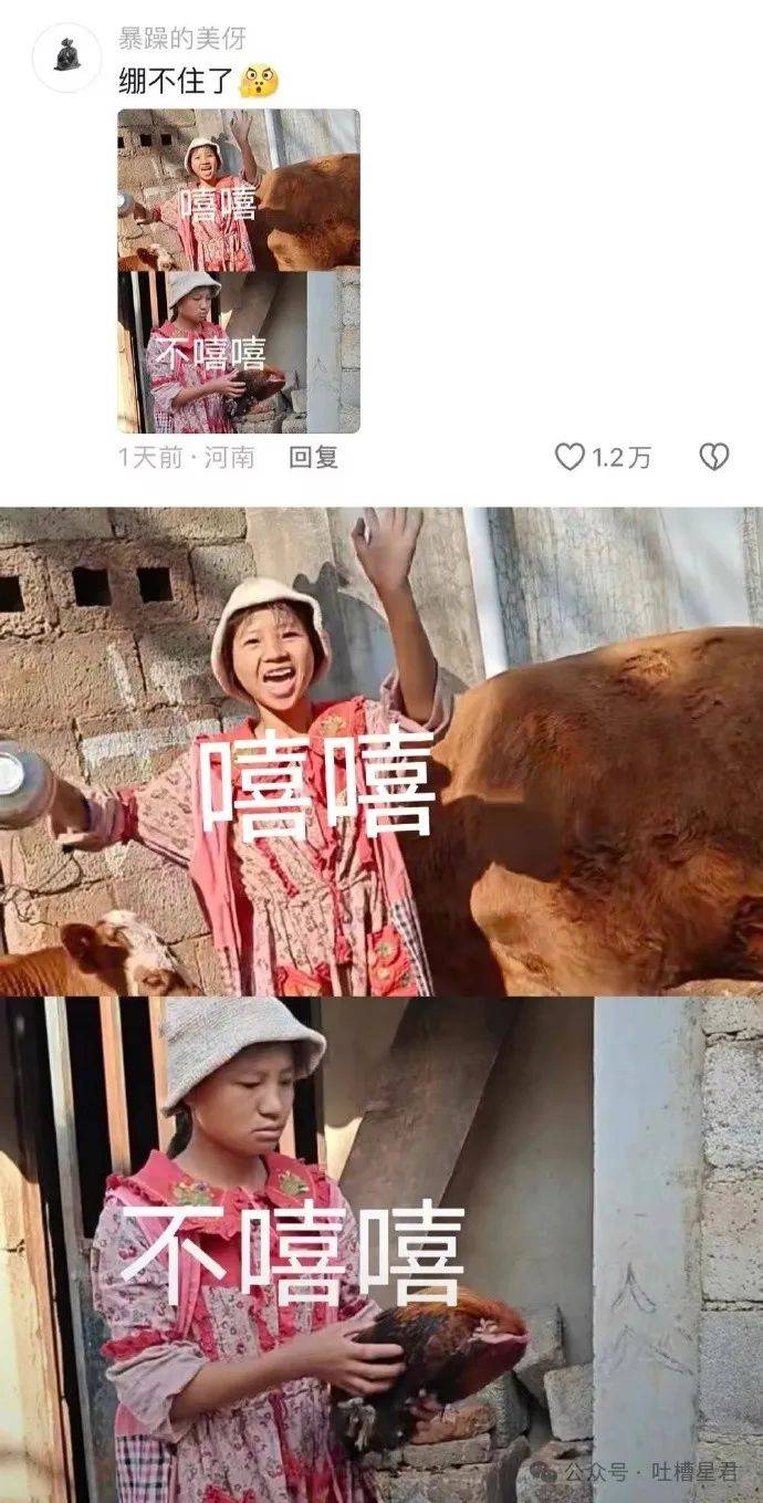 百亿姐的好物分享)不开心就去看小英的评论区(via.