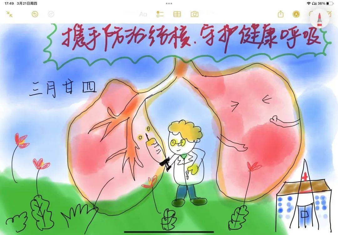 灵动文传携手防治肺结核守护健康呼吸投稿活动获奖作品来啦