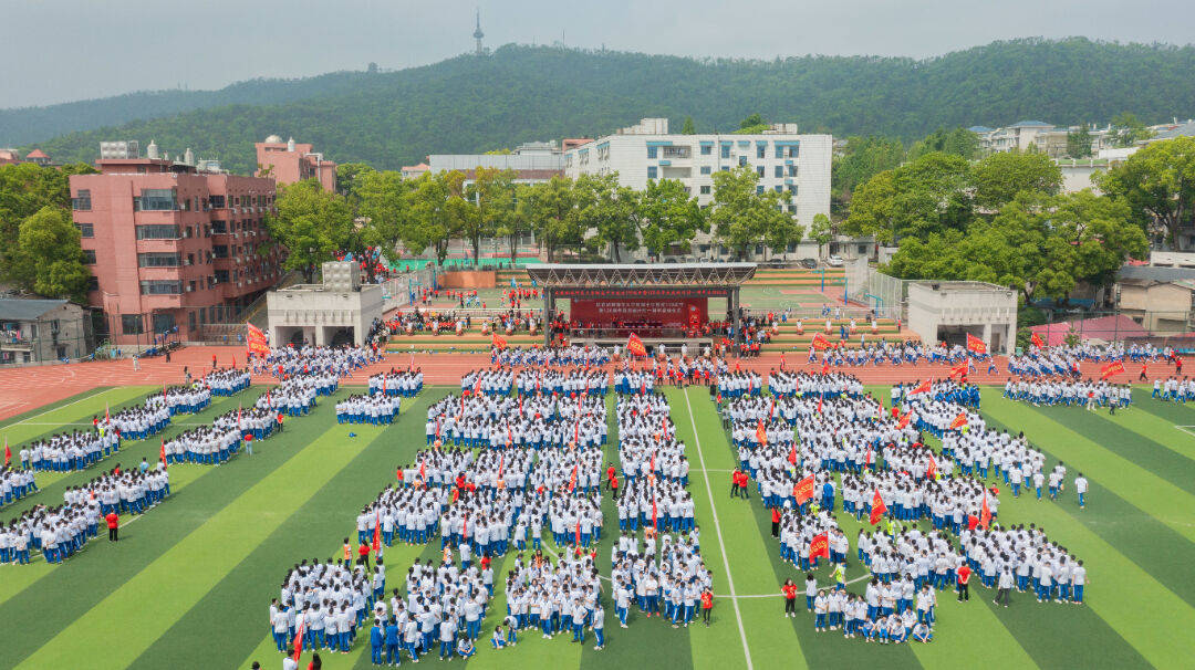 祝湖南师大附中119周岁生日快乐