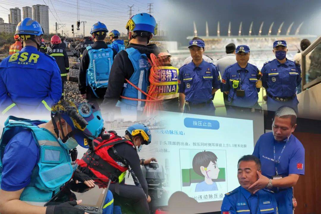 招募开启滨海蓝天救援队期待你的加入