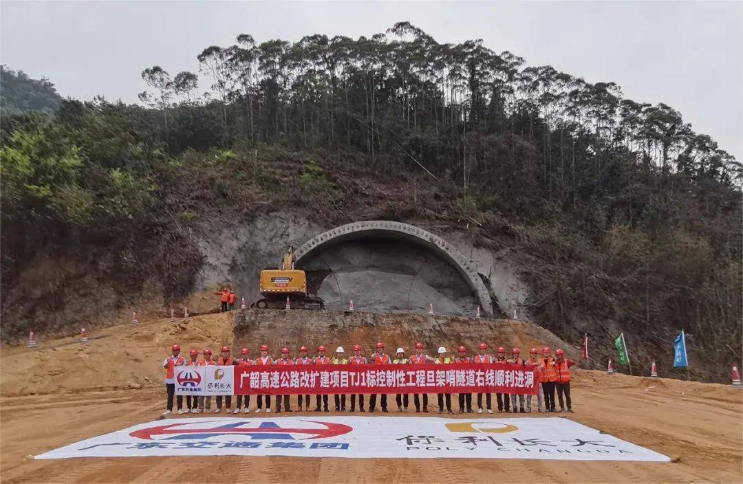 连接韶关清远广州这条高速改扩建最新进展