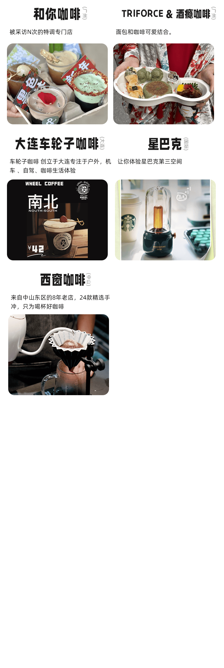 送福利膨胀面包节2024全国首站就在桂城