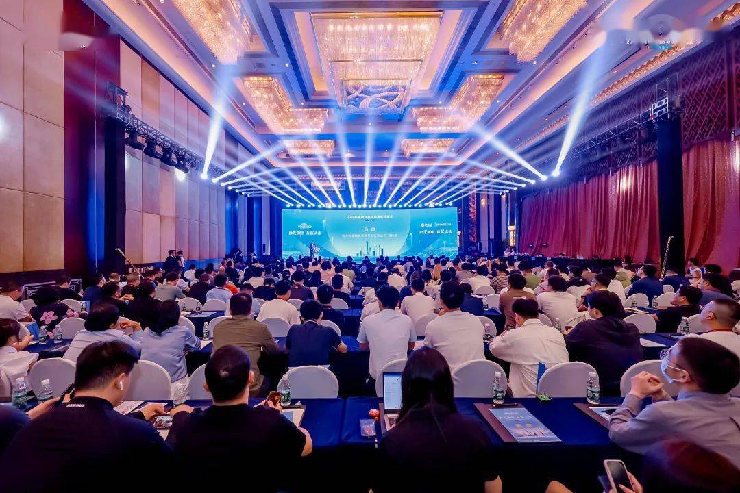 720mw杭泰数智能源广州招商会战略合作签约创新高