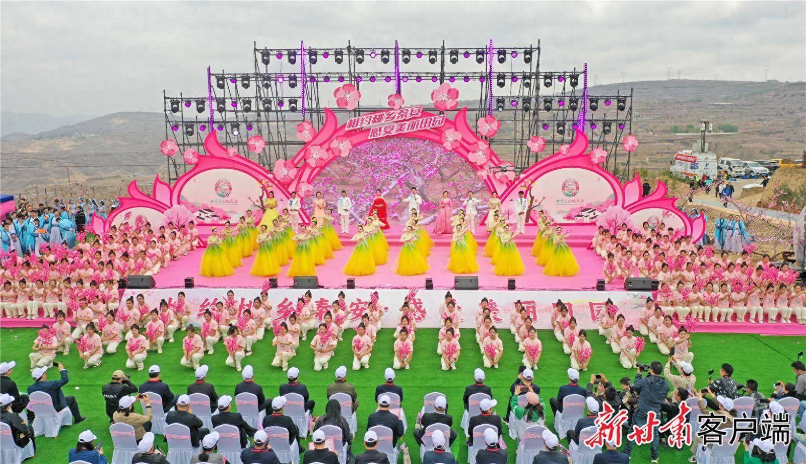 桃之夭夭灼灼其华2024年甘肃秦安桃花会开园见闻