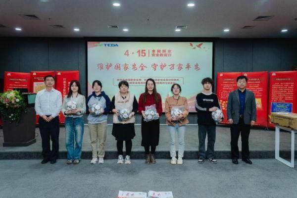 活动分别在天津经开区重点企业设置主会场,在经开区天滨公寓,瑞达公寓