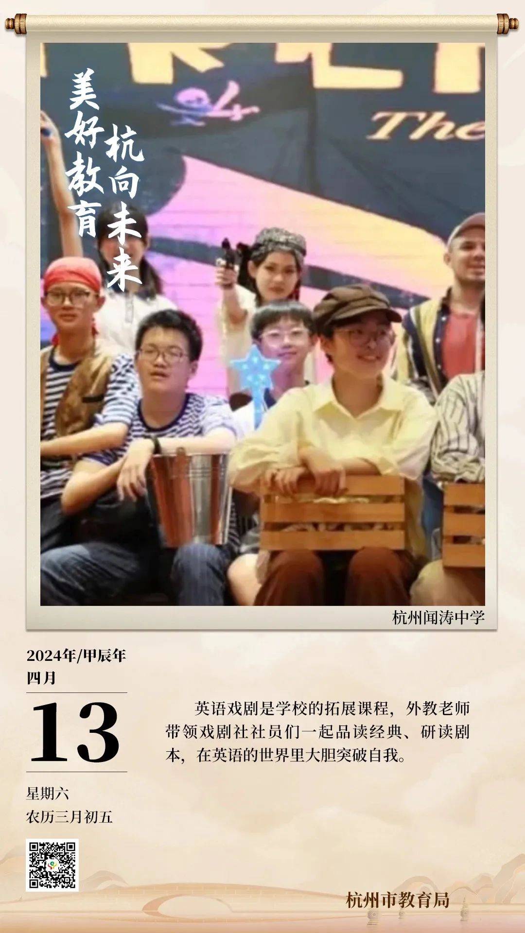 教师风采全省唯一这位老师入选高校辅导员年度人物提名候选人