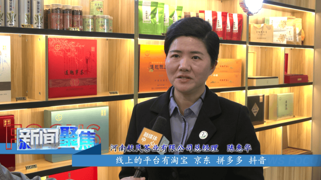 【新闻聚焦】发挥中药材资源优势 助力卢氏高质量发展_连翘_药膳_产业