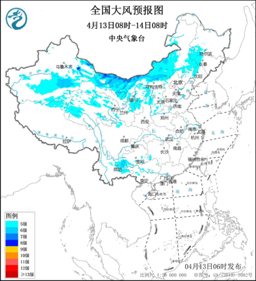 气象传真图实时更新图片