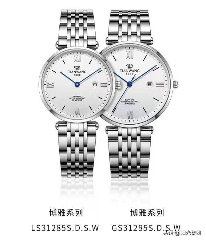 集团庆罗西尼天王表恭贺阳光集团37周年庆