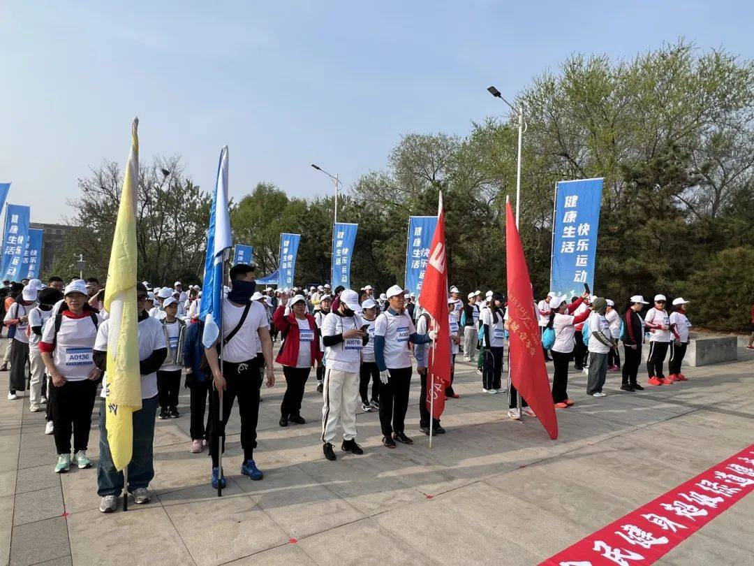 早上7:30,300余名市民群众热情洋溢地聚集在大城山公园参加此次健步走