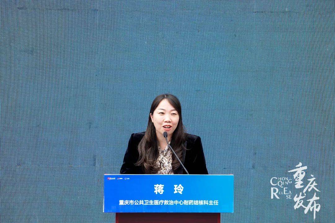 重庆市公共卫生医疗救治中心耐药结核科主任蒋玲介绍,结核病的规范