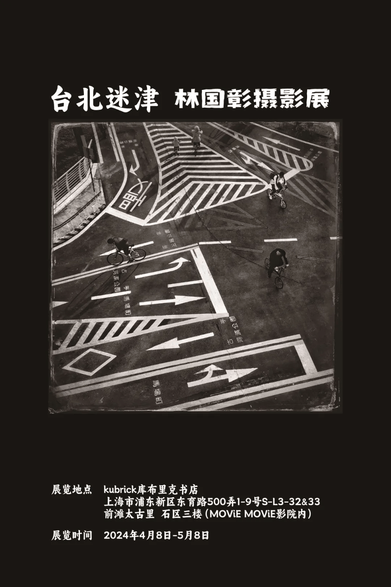 丰惠·共生:一周城市生活_运营_城镇_上虞